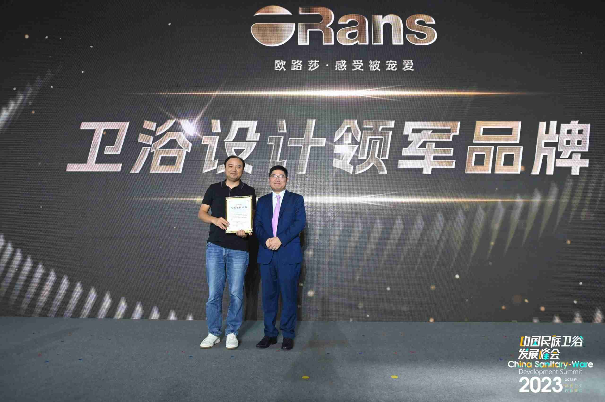 歐路莎衛浴設計領先的國產高端品牌，引領國貨新潮