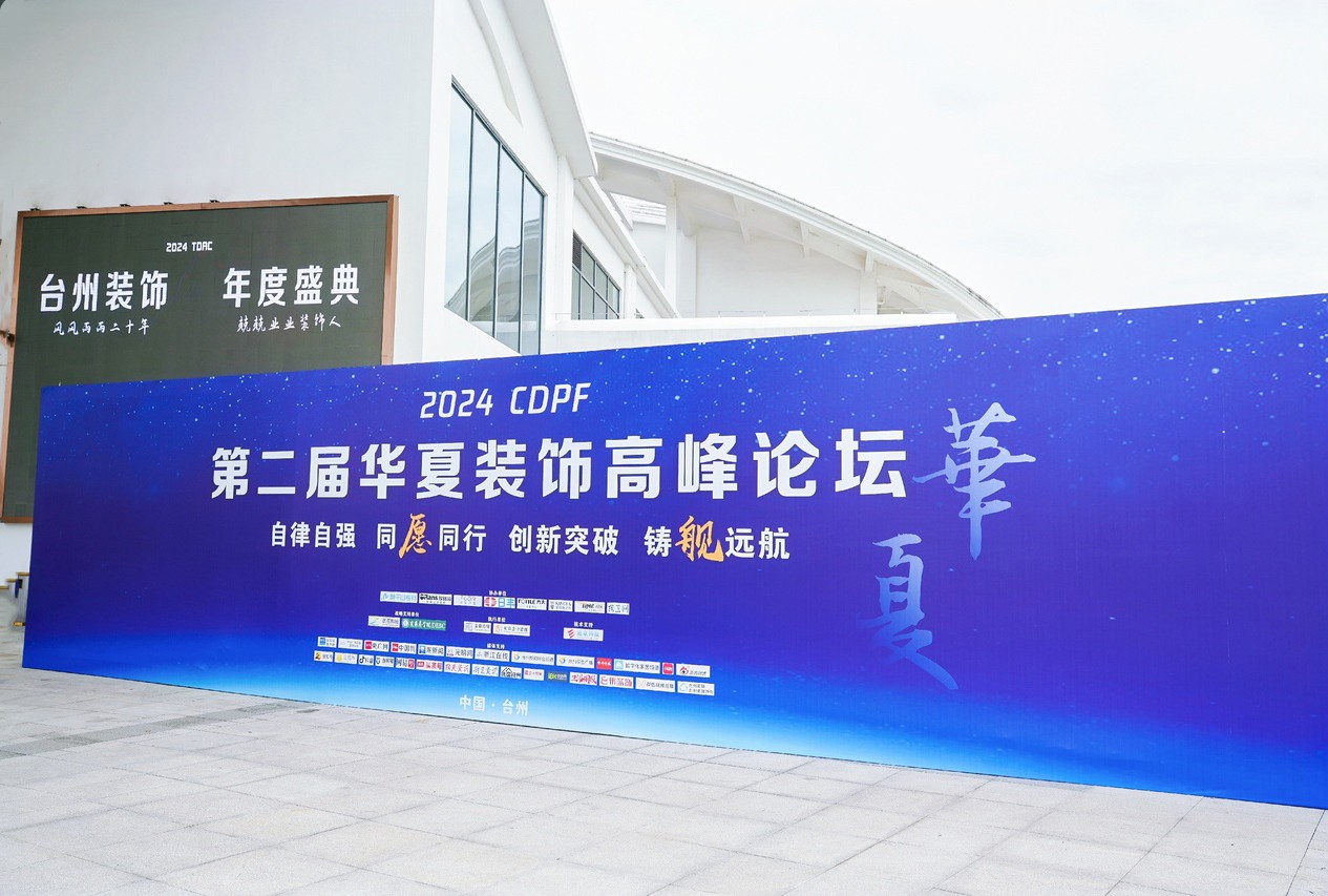 實力見證！歐路莎衛浴斬獲“行業標桿企業”等三大獎項