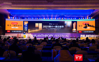 堅持與擔當！歐路莎衛浴榮獲中國公益節“2021年度責任品牌獎”