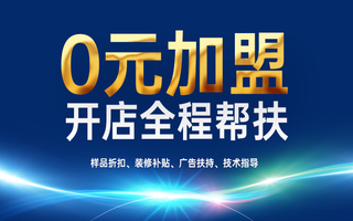 2022首屆中國家居云博展圓滿落幕，歐路莎衛浴簽約如潮！