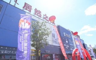 明星助陣 歐路莎衛浴鄂爾多斯簽售會火爆收官